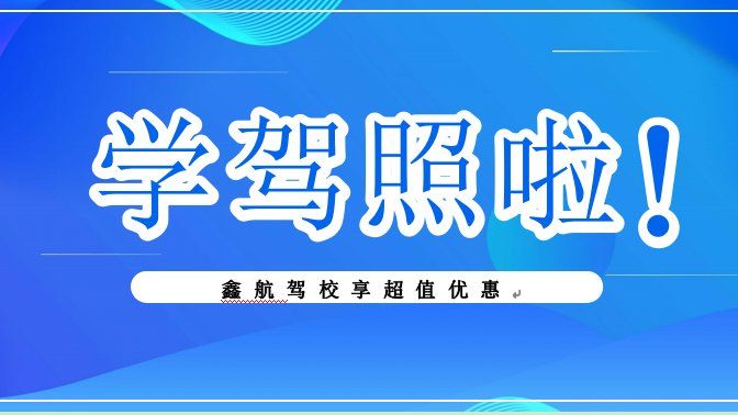 新闻活动