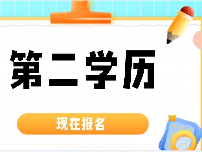 新闻活动
