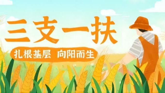 新闻活动