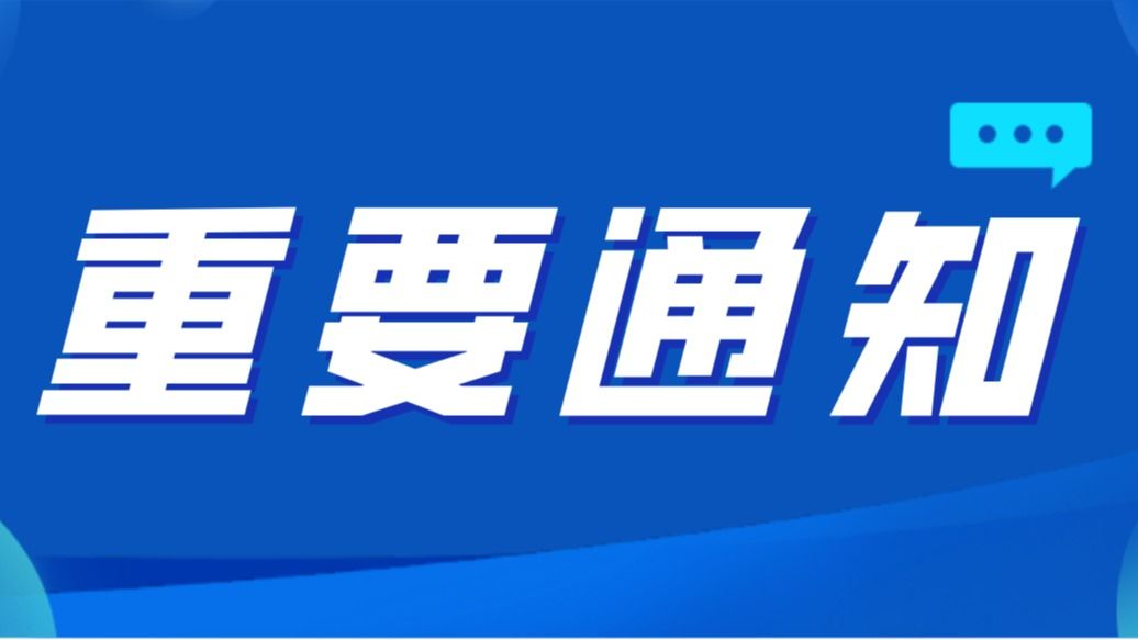 新闻活动