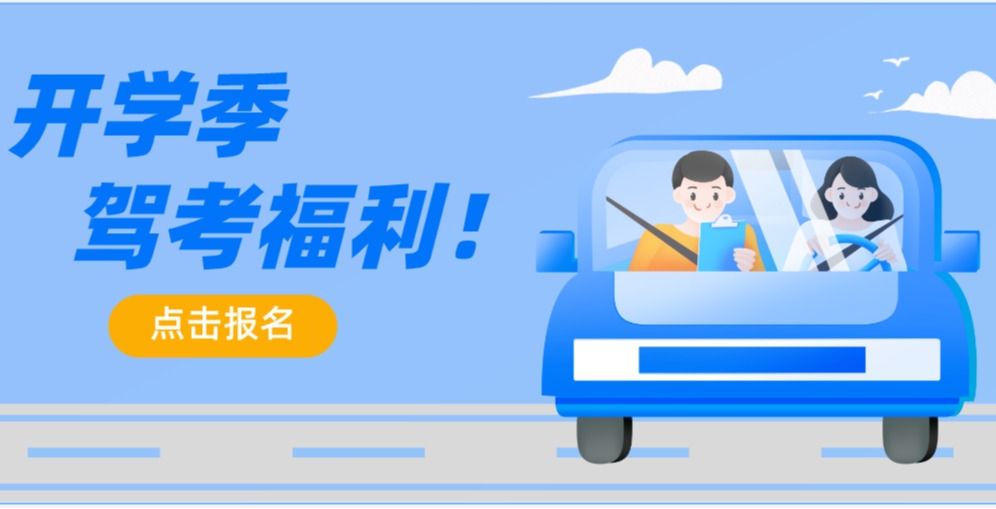 新闻活动