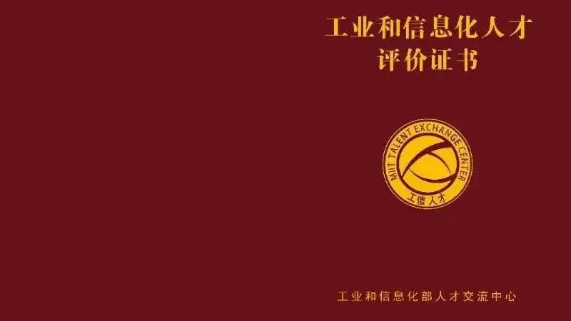 CAXA考试认证介绍